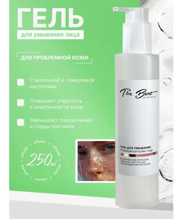 The Bunt Professional Acne's face washing gel 250 ml