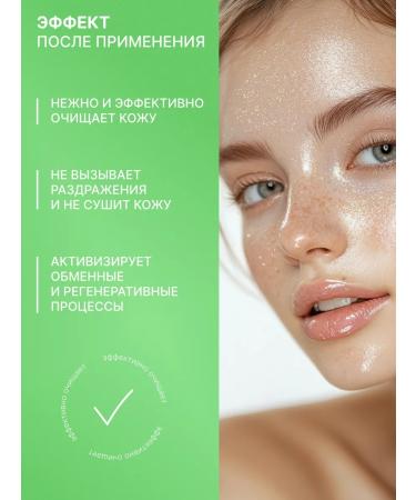 The Bunt Professional Acne's face washing gel 250 ml - Buy Online on GoSupps.com