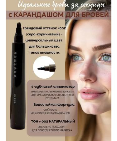 KUDASH Pencil marker for eyebrows brown
