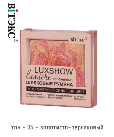 Vitex Blush shining baked silk luxshow tone 06