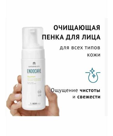Endocare Aquafoam Limp Fac 125 ml cleansing face foam
