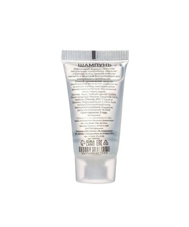 Domny Hair shampoo in a tube 20 ml 10 pcs - Buy Online on GoSupps.com