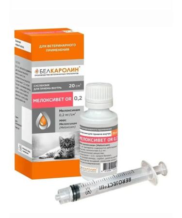 Belkarolin Meloxivet OR 0.2% for cats for the musculoskeletal system