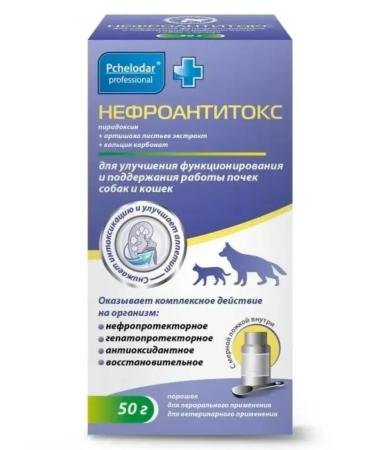 Beekeeper Nephroantyx for dogs of dogs and cats powder 50 g