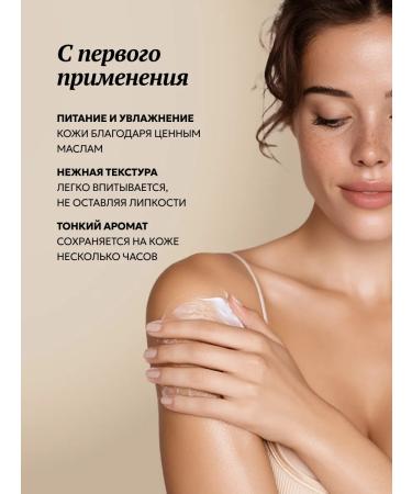 Tesori d'Oriente Italian body lotion with Ayurveda aroma - Buy Online on GoSupps.com