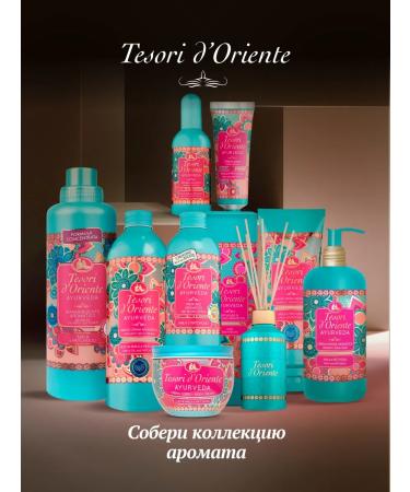 Tesori d'Oriente Italian body lotion with Ayurveda aroma - Buy Online on GoSupps.com
