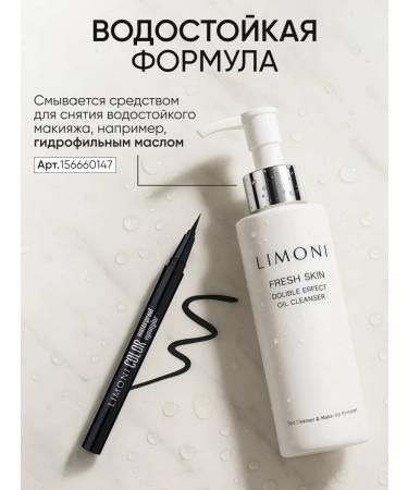 Limoni Black water-resistant liquid-liquid-liquid eyeliner 01 - Buy Online on GoSupps.com