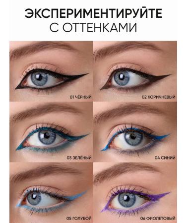 Limoni Black water-resistant liquid-liquid-liquid eyeliner 01 - Buy Online on GoSupps.com