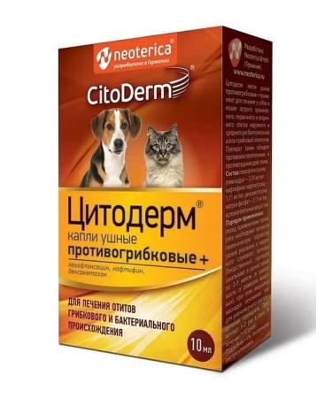 Cytoderm Ear antifungal drops+ 10 ml