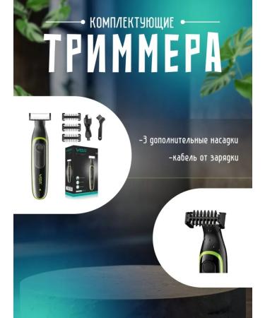 Electric blower for smooth result