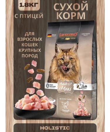 Leonardo Dry food for cats 1.8 kg
