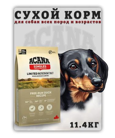 Acana Dry food for dogs duck 11.4 kg