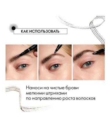Oriflame Eyebrow marker with the effect of microblading St. - Buy Online on GoSupps.com