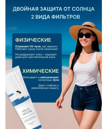 round lab SPF 50 Facial Cream - Buy Online on GoSupps.com