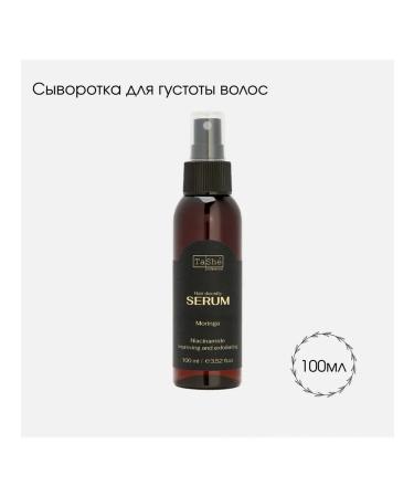 TASHE Professional Hair density for Moringa