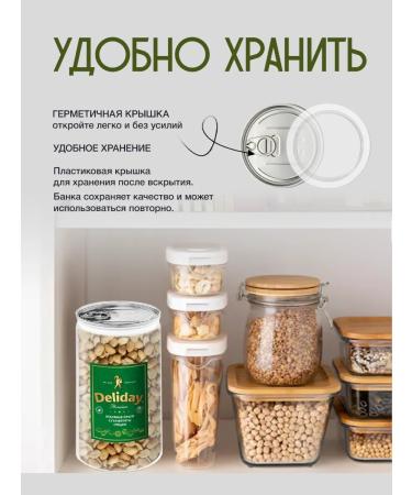 Deliday Premium Arachis fried salted peeled Argentina 900 grams - Buy Online on GoSupps.com