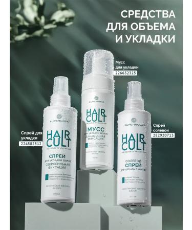 SUPERNOVA Strengthening shampoo for hair growth 1000 ml (2pcs) - Buy Online on GoSupps.com