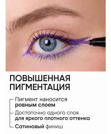 Limoni Black water-resistant liquid fluid eyeliner - Buy Online on GoSupps.com