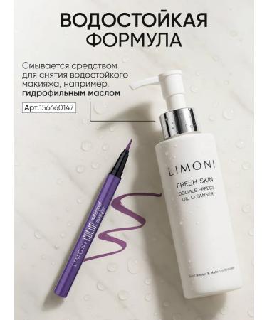 Limoni Black water-resistant liquid fluid eyeliner - Buy Online on GoSupps.com