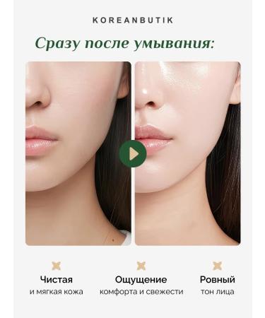 Medicube Moisturizing gel for washing 200 ml - Buy Online on GoSupps.com