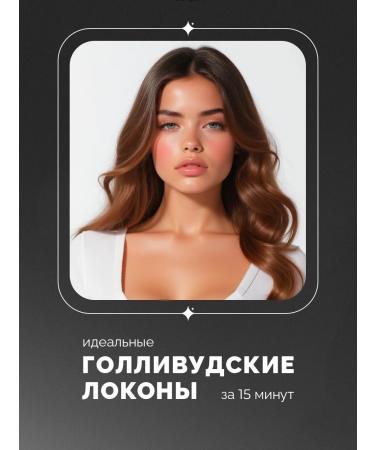 Mark Schmidt Professional Professional carrier for curls Mark SHMIDT 25 mm - Buy Online on GoSupps.com