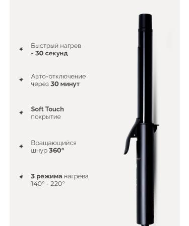 Mark Schmidt Professional Professional carrier for curls Mark SHMIDT 25 mm - Buy Online on GoSupps.com