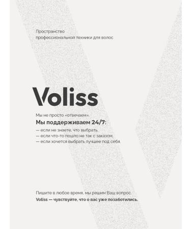 Mark Schmidt Professional Professional carrier for curls Mark SHMIDT 25 mm - Buy Online on GoSupps.com