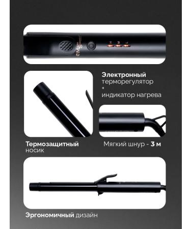 Mark Schmidt Professional Professional carrier for curls Mark SHMIDT 25 mm - Buy Online on GoSupps.com