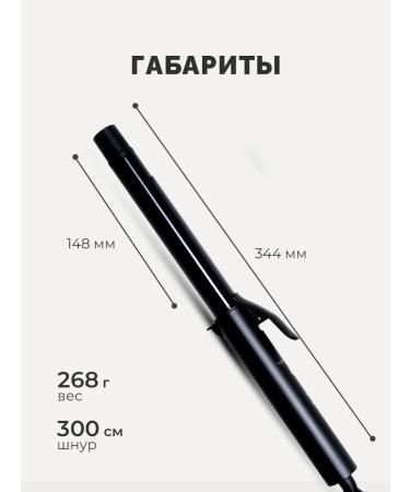 Mark Schmidt Professional Professional carrier for curls Mark SHMIDT 25 mm - Buy Online on GoSupps.com