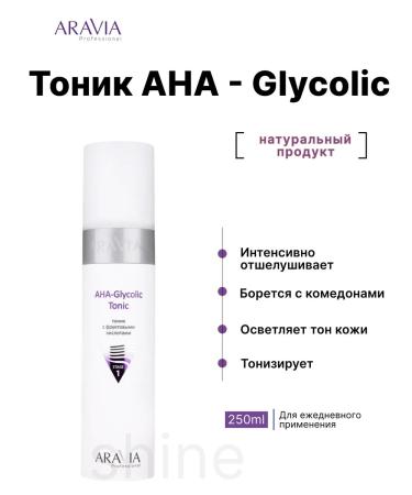 ARAVIA Professional Aha-Glycolic tonic