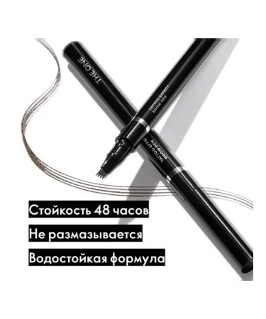 Oriflame Eyebrow marker with microblading effect brown