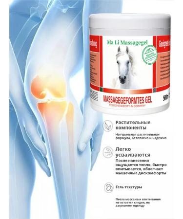 Horsepower Joint ointment from pain an analgesic cream gel 500ml - Buy Online on GoSupps.com