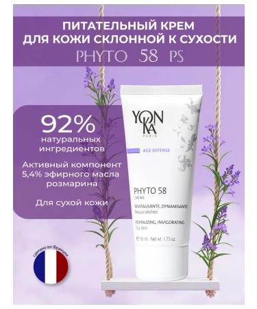 Yonka Nutrient strengthening night cream with Phyto 58 PS rosemary
