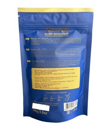 Coffee ground Classic 100% robust 100g. Armenia Ijevan - Buy Online on GoSupps.com