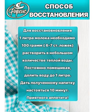 Tarshish Dry milk of low -fat 1.5% 1 kg - Buy Online on GoSupps.com