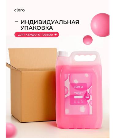 clero Liquid hand soap 5 liters - Buy Online on GoSupps.com