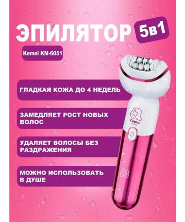5-in-1 Epilator KM-6051