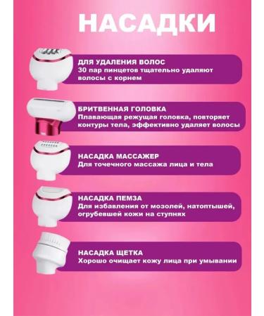 5-in-1 Epilator KM-6051 - Buy Online on GoSupps.com