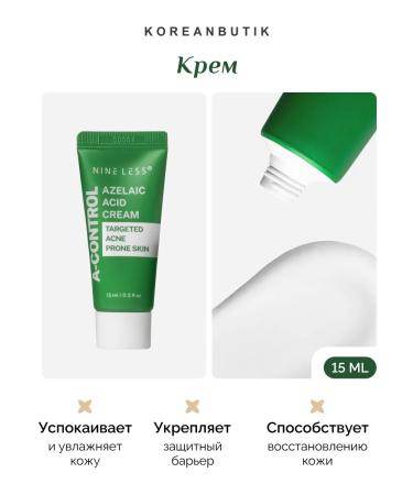 NINELESS A set of miniatures - Buy Online on GoSupps.com