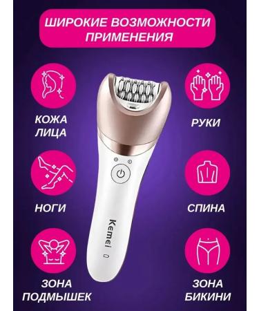 5-in-1 Epilator KM-8001 - Buy Online on GoSupps.com