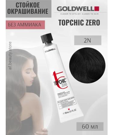Goldwell Topchic Zero 2n hair dye without ammonia 60ml