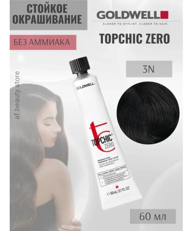 Goldwell Topchic Zero 3n hair dye without ammonia 60ml