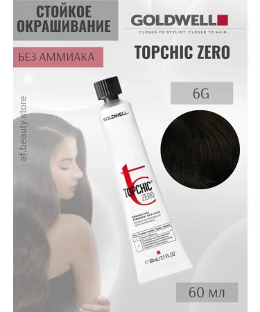 Goldwell Topchic Zero 6G hair dye without ammonia 60ml