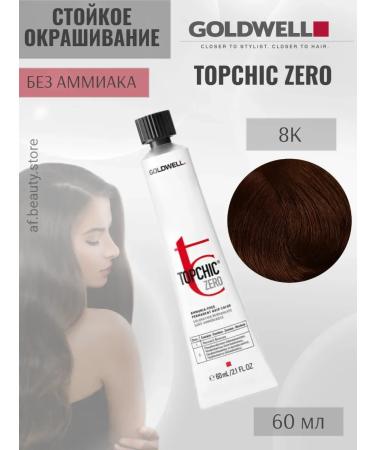 Goldwell Topchic Zero 8k hair dye without ammonia 60ml