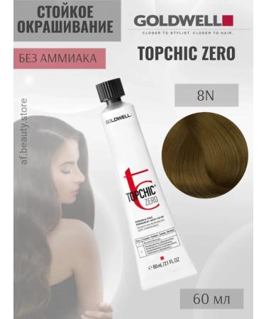 Goldwell Topchic Zero 8n hair dye without ammonia 60ml