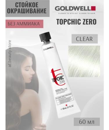 Goldwell Topchic Zero Clear hair dye without ammonia 60ml