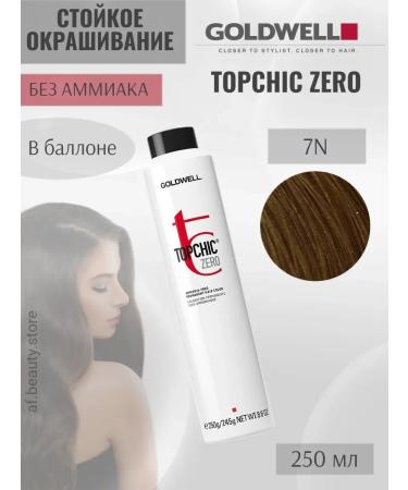Goldwell Topchic Zero Ballon 7n hair dye without ammonia 250ml