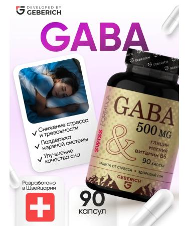 Geberich Gaba Subject to sleep from stress