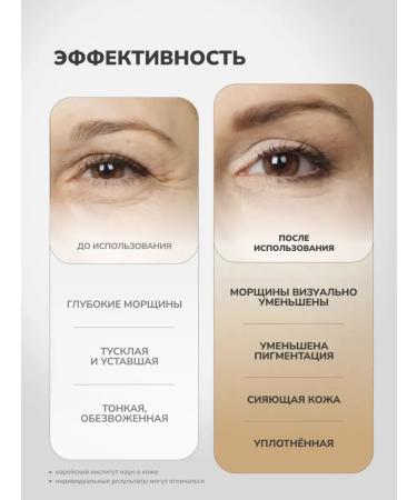 medipeel Eye lifting with a peptide complex Peptide-tox Bor - Buy Online on GoSupps.com