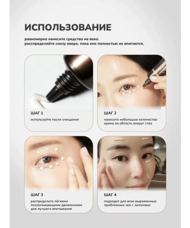 medipeel Eye lifting with a peptide complex Peptide-tox Bor - Buy Online on GoSupps.com